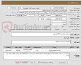 تصویر کوچک آگهی دستکش ونیل لارج 500هزار عدد