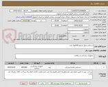 تصویر کوچک آگهی دستکش ونیل مدیوم 400هزار عدد