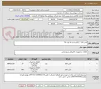 تصویر کوچک آگهی لامپ LED ، 120سانتی 18 وات T8 