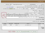 تصویر کوچک آگهی حمل 6000 متر مکعب نخاله برداری از سطح شهر تا شعاع 10 کیلومتر