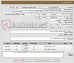 تصویر کوچک آگهی تونر قلم اول 30a قلم دوم 32a