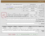 تصویر کوچک آگهی روغن مایع سرخ کردنی 3 لیتری-کالای انتخابی مشابه. 1500 گالن-پرداخت 3 ماه اداری. کارشناس مجید پیرانی 46624622