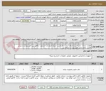 تصویر کوچک آگهی قطعات رایانه - تخلیه در ندامتگاه کرج - جواز کسب مرتبط تاریخ دار - درصورت تناقض بین فایل پیوست و پیش فاکتور، ملاک عمل فایل پیوست خواهد بود.