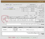 تصویر کوچک آگهی ذخیره ساز