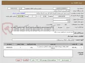 تصویر کوچک آگهی اجاره قسمت مسکونی پست نراق