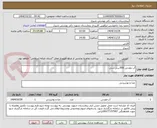 تصویر کوچک آگهی آب معدنی 500سی سی