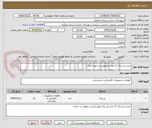 تصویر کوچک آگهی خرید تیر برق 11 عدد و تحویل در شهر خنداب 