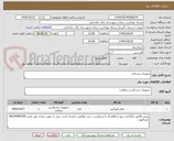 تصویر کوچک آگهی تجهیزات پزشکی