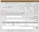 تصویر کوچک آگهی 74 جفت کفش تمام چرم طبیعی کف تمام طبی
34 جفت کفش تمام چرم کف ظبی دزجه یک
8 جفت صندل تمام چرم