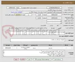 تصویر کوچک آگهی انواع نخ جراحی ایرانی طبق لیست
