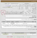 تصویر کوچک آگهی خرید ورق کرکره ای /طبق اسناد پیوست.