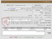 تصویر کوچک آگهی اجاره لودر _کامیون _غلتک به صورت روزانه