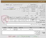 تصویر کوچک آگهی تشک طبی فنری 180*80