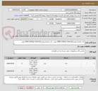 تصویر کوچک آگهی جک برقی(ستونی)(Lifting Column) 8000 نیوتن- جک برقی(ستونی)(Lifting Column) 6000 نیوتن