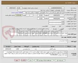 تصویر کوچک آگهی روغن مایع سرخ کردنی 1.5 لیتری،مقدار1500گالن،کالای انتخابی جهت تشابه،پرداخت 3ماه اداری