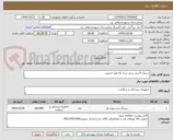 تصویر کوچک آگهی سرنگ 5سی سی سه تکه لوئر اسلیپ