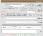 تصویر کوچک آگهی سوئیچ با مشخصات kp - 2408H4smu