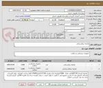 تصویر کوچک آگهی ملحفه بیمارستانی 