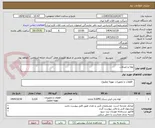 تصویر کوچک آگهی لوله و اتصالات