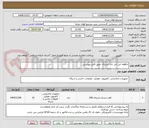 تصویر کوچک آگهی حافظه اس اس دی اینترنال -طبق فایل پیوستی
