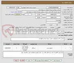 تصویر کوچک آگهی جرثقیل برقی چهار کاره تک سرعته نصب به صورت آویز روی منو ریل، کورس بالابرری 30 متر و ظرفیت 3 تن
تعداد 1 عدد