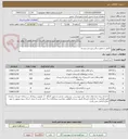 تصویر کوچک آگهی تکمیل و تجهیز سالن ورزشی روستا