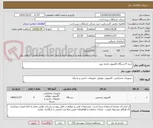 تصویر کوچک آگهی خرید 4دستگاه کامپیوتر تغذیه نیرو
