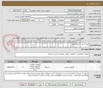 تصویر کوچک آگهی خرید 5 عدد دستگاه رایانه 
