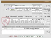 تصویر کوچک آگهی نصب چمن مصنوعی بخشان سراوان