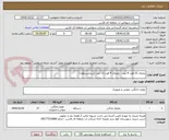 تصویر کوچک آگهی یخچال 12 فوت 4 عدد  -یخچال 9 فوت 13 عدد (برندایستکول)