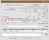 تصویر کوچک آگهی شیر 200 سی سی پاکتی کم چرب تاریخ بلند تعداد 14400 عدد