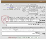 تصویر کوچک آگهی گوشواره آویزی
(طبق دو برگ مشخصات)