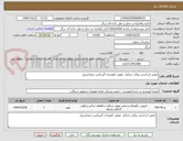 تصویر کوچک آگهی تعمیر اساسی پیکاپ شامل  موتور جلوبندی گیربکس دیفرانسیل 