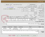 تصویر کوچک آگهی اکسیژن مایع (20000 کیلوگرم )