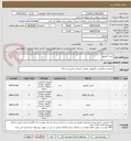 تصویر کوچک آگهی خرید کامپیوتر