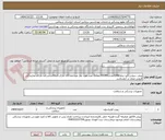 تصویر کوچک آگهی پروب سونی کید برند toitu مدل Fd390 تعداد2 عدد مورد نیاز میباشد-کالا دارای کدirc و شرکت دارای نمایندگی فروش مجاز در آیمدباشد