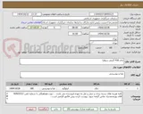 تصویر کوچک آگهی چای 450 گرمی سوفیا 