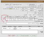 تصویر کوچک آگهی THERMOWELL طبق شرح پیوست