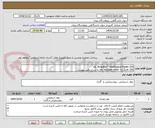 تصویر کوچک آگهی 100 mL Stripette™ Serological Pipets
250 mL Vacuum Filter- 0.22µm به شرح دقیق پیوست