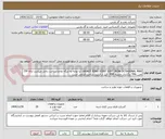 تصویر کوچک آگهی GASKET RING JOINT SOFT IRON OCTAGONAL MAX /با توحه به اینگه تقاضا ساخت داخل میباشد ارائه ITP تعین TPA برگذاری جلسه PIM  قبل از فرایند ساخت الزامی است