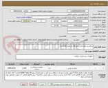 تصویر کوچک آگهی شکم بند تمام کش سایز 3xl به تعداد 1200 عدد
