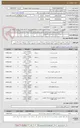 تصویر کوچک آگهی خرید و نصب تجهیزات سیستم حفاظت الکترونیک