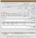 تصویر کوچک آگهی ماسک کشی سه لایه 50هزار عدد