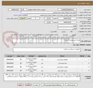 تصویر کوچک آگهی پارچه -پتو-روتختی-البسه