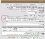 تصویر کوچک آگهی پتو تک نفره   + تشک تکنفره مهمان 