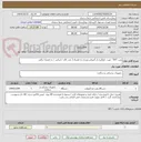 تصویر کوچک آگهی پمپ DVT  جهت جلوگیری از آمبولی وریدی به همراه 3 عدد کاف / ایرانی  / به همراه ترالی 