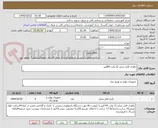 تصویر کوچک آگهی باطری قابل شارژ 12 ولت 65آمپر