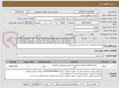 تصویر کوچک آگهی بهسازی/تعمیرات ساتخمان/ تخریب/ نوسازی