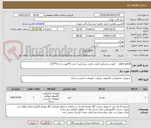 تصویر کوچک آگهی pach panel     آنلودد برندرکس 2عدد و لودد برندرکس 1 عدد (24پورت کت 6 UTP) 