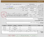 تصویر کوچک آگهی گاز ساده و نخ دار